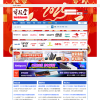 博板堂门户-电脑板卡产品资讯交流中心 -  Powered by Discuz!