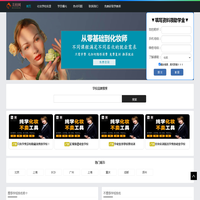 化妆培训-化妆学校(哪家好)排行榜-美校网