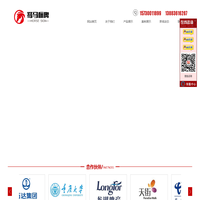 精神堡垒制作_标识标牌厂家_重庆市驽马标牌有限公司