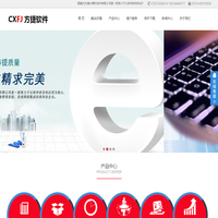 慈溪用友_慈溪市方捷计算机软件有限公司