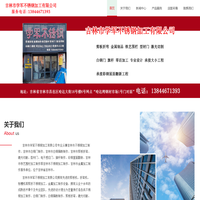 吉林市不锈钢加工制作|吉林市白钢门制作|吉林市白钢隔断制作|吉林市剪板折弯|吉林市铁艺围栏加工制作|吉林市金属制品加工制作|吉林市学军不锈钢加工有限公司_首页