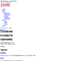 互感器励磁特性测试台,变压器综合测试台,互感器校验台_致卓测控