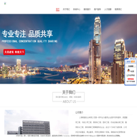 上海栀旗实业有限公司