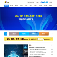 新疆有道招标网_有道项目管理_哈密招标项目-哈密招投标网