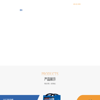 焊机_气保焊机_逆变焊机_等离子切割机-龙太电气科技有限公司