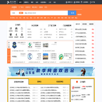 龙口人才网_龙口招聘网_求职找工作平台