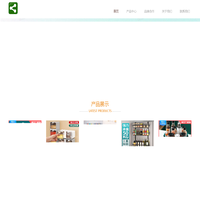 景钰丽厨具用品-让殿堂级美味尽在掌握！