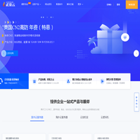 云服务器_云主机_云计算_弹性云_VPS_虚拟空间 - 武荣云