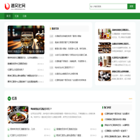 汕头市优富斯植物营养科技有限公司,www.youfusi.com.cn,优富斯,优富斯植物营养科技,汕头优富斯,优之素水溶肥料,汕头优之素水溶肥料,化肥,水溶肥料,有机水溶肥料,植物营养肥料,土壤调理剂,汕头化肥,汕头水溶肥料,汕头有机水溶肥料,汕头植物营养肥料,汕头土壤调理剂