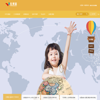 红黄蓝教育机构                     - 红黄蓝教育官网-红黄蓝教育机构,红黄蓝幼儿园、早教成长中心加盟