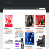 diydaily今日神价（下单链接在此）