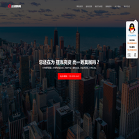 摆账网_亮资_企业资金证明_银行存款证明_余额小票办理
