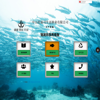 HFSCO – 批发环保养殖鱼