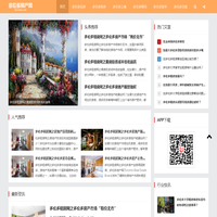 多伦多租房_多伦多房价_多伦多买房_多伦多房产网