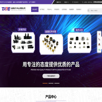 红外线发射接收管_金属光敏二极管_游戏机光眼_硅光电池_光集成IC_台越电子(中山)有限公司
