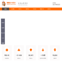 特色小吃培训-专业早餐培训班-飘飘香小吃培训学校-小吃培训学校