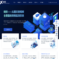 晓影舆情监测平台-短视频舆情监控,舆情通知,舆情分析,舆情报告,舆情应对-千舆网络_千舆网络科技