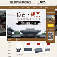广西青砖厂家_仿古青砖厂家_青瓦厂家-顺垚仿古建陶