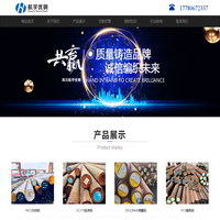 成都轴承钢_合结钢_碳素工具钢批发厂家【四川航宇优钢】