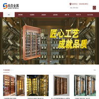 不锈钢酒柜酒架_不锈钢恒温酒柜定制厂家-佛山尚垚金属制品