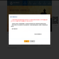 清水源投资-专注于证券投资管理的专业机构