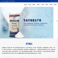 石家庄鑫弘化工产品有限公司_其它
