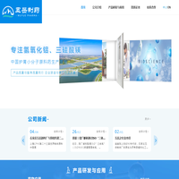 石家庄五岳制药厂