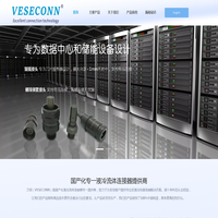 万硕（成都）航空科技有限公司