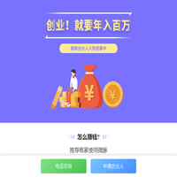 微豚-做最好的店铺经营营销引流小程序工具