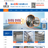 防爆门|抗爆门|泄爆门|防爆墙|防爆门厂家|抗爆门厂家|泄爆门厂家|泄爆窗厂家|防爆墙厂家-衡水金盾泄爆窗/铝制泄爆窗施工厂家