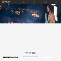 上海程欢汽车租赁有限公司