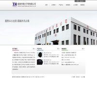 deutz_道依茨_上海力驰实业有限公司