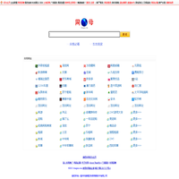 网母