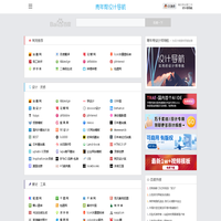 中科慧光科技有限公司 – 企业碳排放权管理系统开发及运营专家