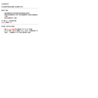 无法找到该页
