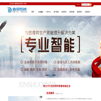 彩钢夹芯板码垛机_自动续棉机_CZ型钢码垛机_岩棉自动上料机_净化板码垛机_彩钢复合板机器_自紧轴芯_辽宁鑫硕智能机械