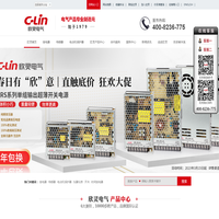 继电器,传感器,仪器仪表,电动机保护器,继电器生产厂家-欣灵电气股份有限公司