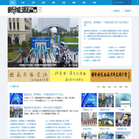 新能源纵横网_新能源汽车_电动汽车