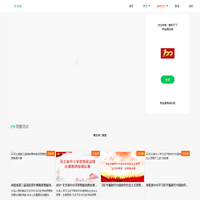 首页-新金课在线