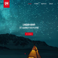 致力于为客户提供最具实效的影视创作、公关策划与品牌整合-深圳优合传媒有限公司