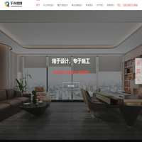 郑州办公室装修_餐饮店面设计_商铺装修设计_千舟装饰