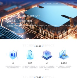 福州炉火科技（炉火科技）—软件制作专家 - 首页