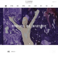 艺·凯旋
