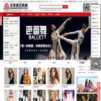 上海模特礼仪_上海外籍模特_上海外籍乐队_上海模特经纪_上海矢昂模特演艺公司|上海外籍乐队|展会模特|模特价格|模特拍摄|模特走秀|车展模特
