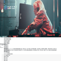 声歌光电科技有限公司