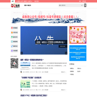咸鱼网|陕西十强社区 -  Powered by Discuz!