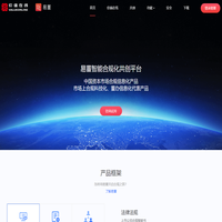 易董合规信息平台