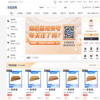 瓦楞纸板厂-纸箱厂生产线-包装设备-全自动液压打包机-东经易网纸板交易平台