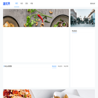 建筑界