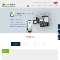 屏通科技（深圳）有限公司